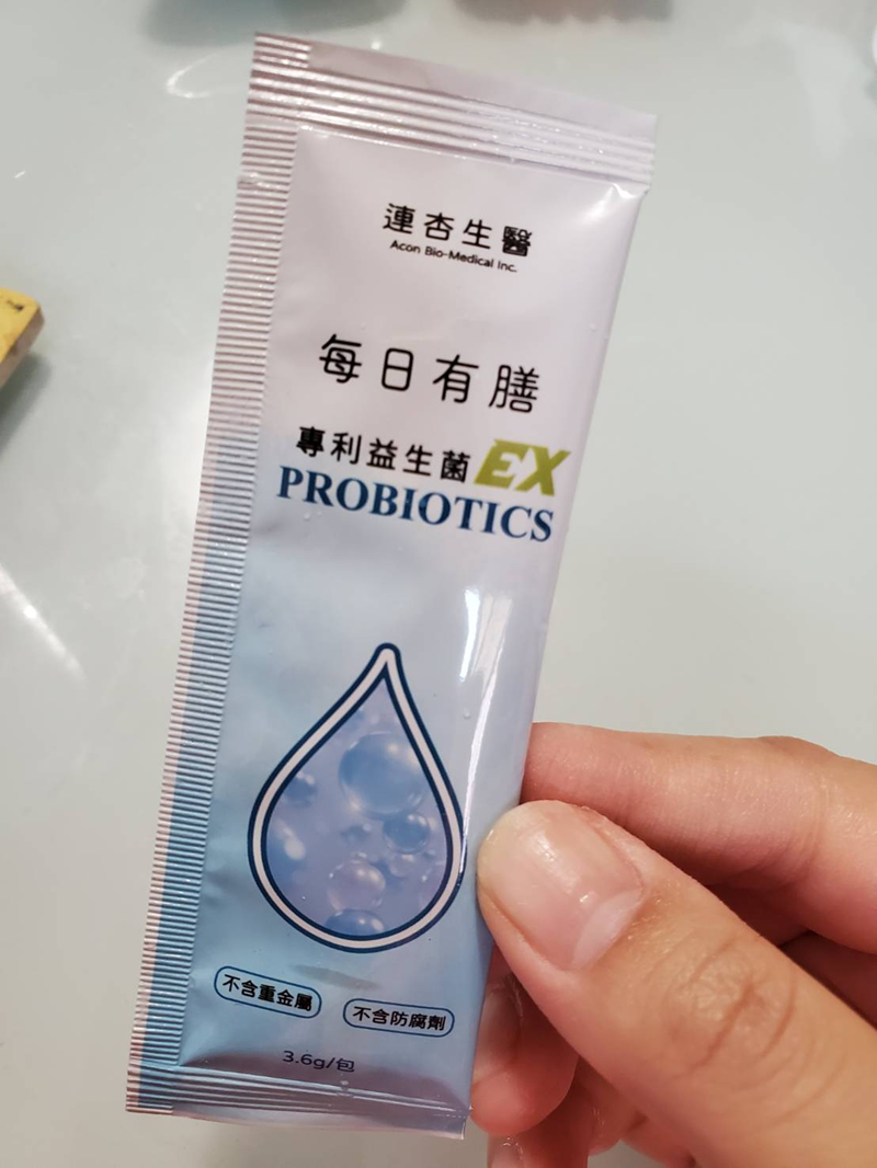 試用